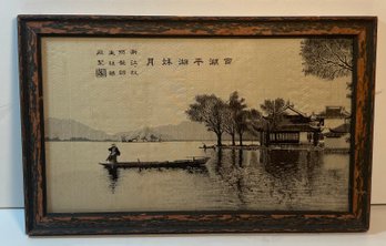 Chinese Framed Silk