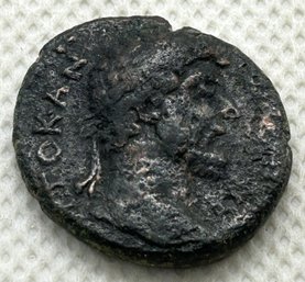 Ancient ROMAN Bronze Coin- Circa 200 AD