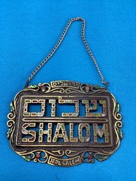 Shalom Jerusalem Wall Plaque