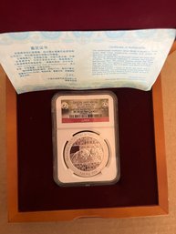 Beautiful Rare 2014 Smithsonian Institute Proof China Silver Panda PF70 Ultra Cameo NGC