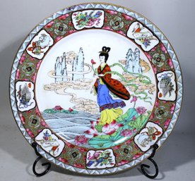 Vintage Chinese Porcelain Plate Having Geisha