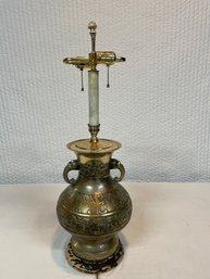 Vintage  Metal Lamp