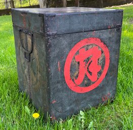 An Antique Chinese Lether Clad Pettit Travel Trunk