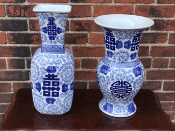 Two Wonderful Asian Style Blue & White Vases - Classic Shapes - No Damage - Nice Larger Sizes - Tallest 16'