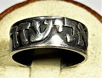 Yiddish Sterling Silver Band Ring Size 8