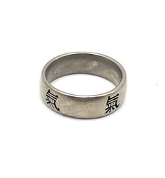Asian Inscribed Ring Band, Size 6.5