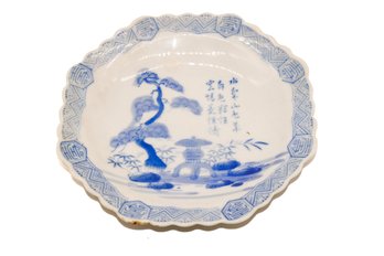 Beautiful White And Blue Asian Plate Signed And Blue Ring Mark