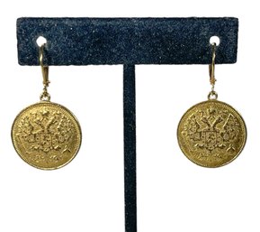 Pair Signed Joan Rivers Gold Tone Coin Pierced Earrings