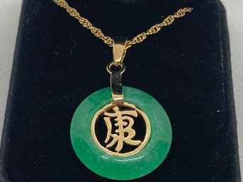 Vintage Chinese Carved Apple Jade Good Luck Pendant Necklace