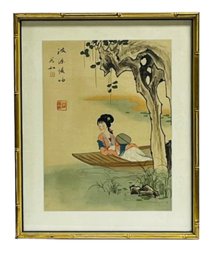 Japanese Artwork In Bamboo Style Frame