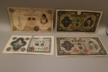 Asian Currency Lot (4)