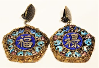 Chinese Enamel Sterling Silver Clip Made-into Earrings