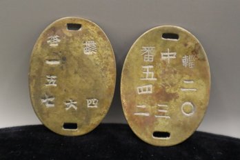 WWII Japanese Dog Tags (2)
