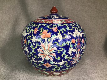 Beautiful Vintage ? / Antique ? Asian ? / Chinese ? Ginger Jar With Lid - Four Character Mark - Very Nice !