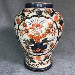 Interesting Vintage ? Antique  ? Asian Urn / Vase - Unmarked With Overall Surface Craquelure - Very Nice !