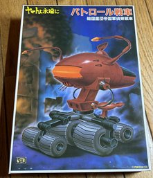 Rare Vintage BANDAI DARK NEBULA TANK Model- New In Box- Japanese Manga