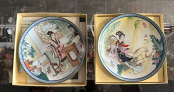 Imperial Jingdezhen Porcelain Plate & Pao Chai  Beauties Of The Red Mansion Series Plates.    A3-JRU