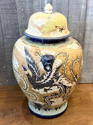 Large Vintage Chinese Ginger Jar