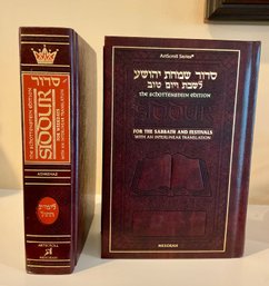 Pair Of SIDDUR INTERLINEAR Full Size SCHOTTENSTIEN Edition Books