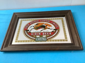 Kirin Brewery Company Limited Mirror Advertisement