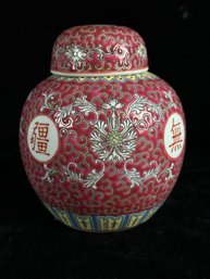 Vintage Ceramic Ginger Jar With Lid