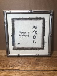 10x10 Asian Saying 'trust In Yourself' Framed Wall Decor.   Lot 36