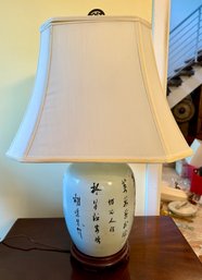 Asian Glazed Ceramic Floral Table Lamp