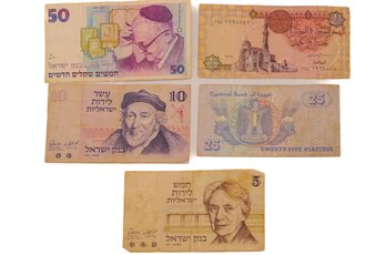 Israel & Egypt Banknotes Collection