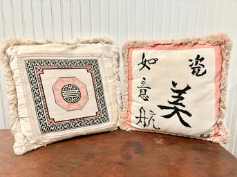 Pair Of Asian Inspired Pillows 16' Square
