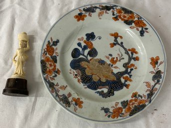 Two Antique Oriental Items