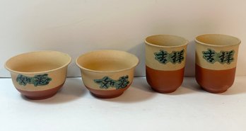 Lot Of Oriental Tea & Egg Cups