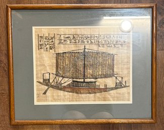 Vintage Framed Egyptian Boat Papyrus