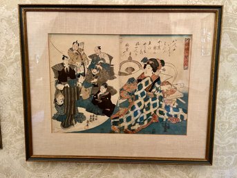 Antique Asian Magazine Centerfold, Custom Framed