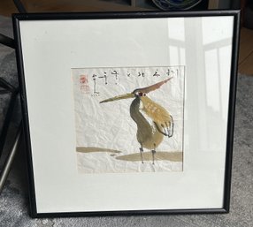 Original Vintage JOHN CHEN Chinese Watercolor Painting Of Shore Bird- Embossed Stamp- NO SHIPPING