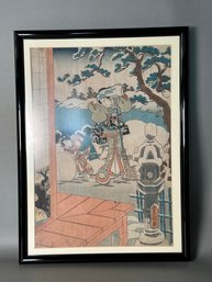 Ran Lu Framed Asian Art