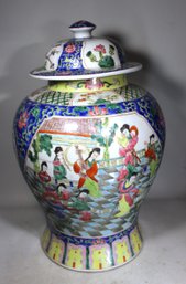 1980s Hong Kong Rose Medallion Famille Lidded Jar (neck Made Out-of-round)