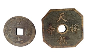 Oversized Carved Chinese Coins
