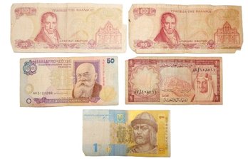 Foreign Banknotes Collection Ukraine, Saudi Arabia, Greece