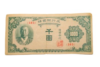 1950 South Korea 1000 Won Block (585) Banknote