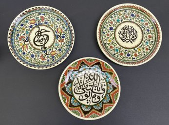 3 Decorative Plates From The Middle East