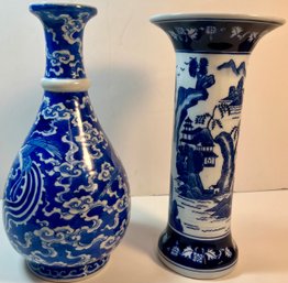 Lot Of 2 Marked Blue And White Oriental Vases