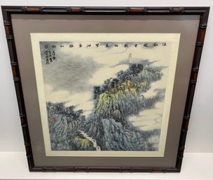 Framed Chinese Watercolor