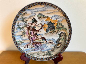 Chinese Plate By Yi Lin Limited Edition Chang E Moon Goddess Plate