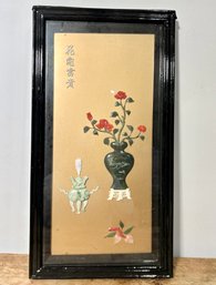 Mid Century Carved Jade Framed Art