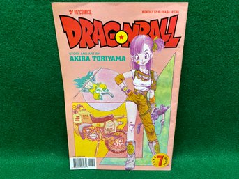 Dragon Ball Part Three #7 Go West Young Goku Akira Toriyama Viz Comic Book.