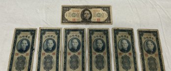 Grouping Of Early TAIWANESE Paper Currency