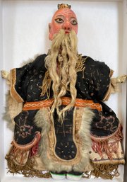 Wonderful Rare Antique Chinese Opera Puppet - A Nobleman