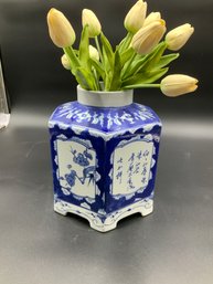 Vintage Chinese Export Tea Jar