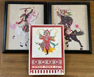 Two Framed Colorful Chinese Paper Cut Warriors