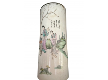 Chinese Vase